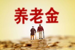 2022年農(nóng)民養(yǎng)老金有三大變化，這三類人的領(lǐng)取金額最大！